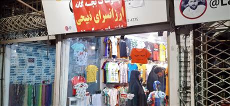 ارزانسرای ذبیحی